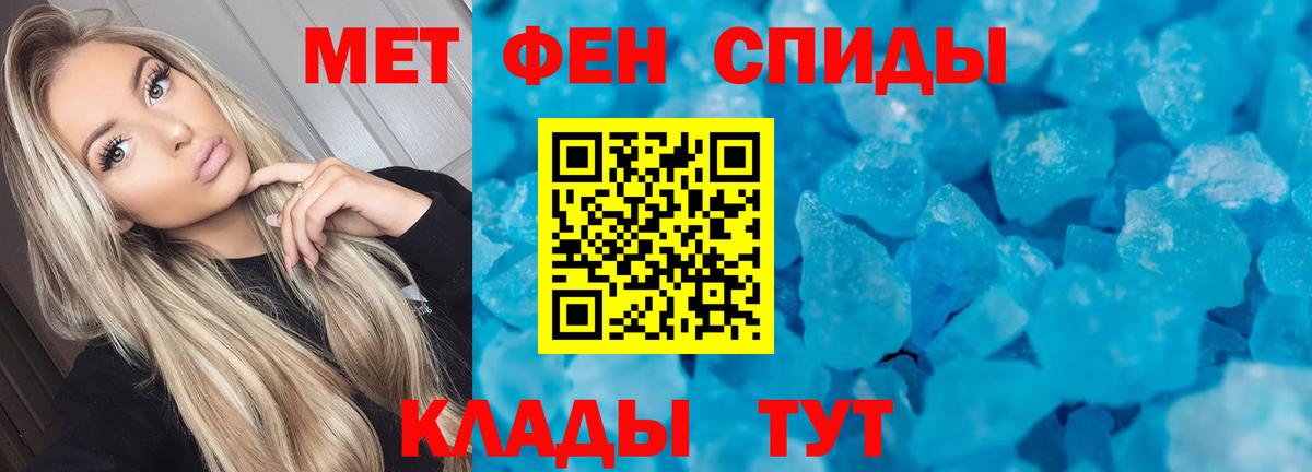 АМФЕТАМИН Розовый Губкин