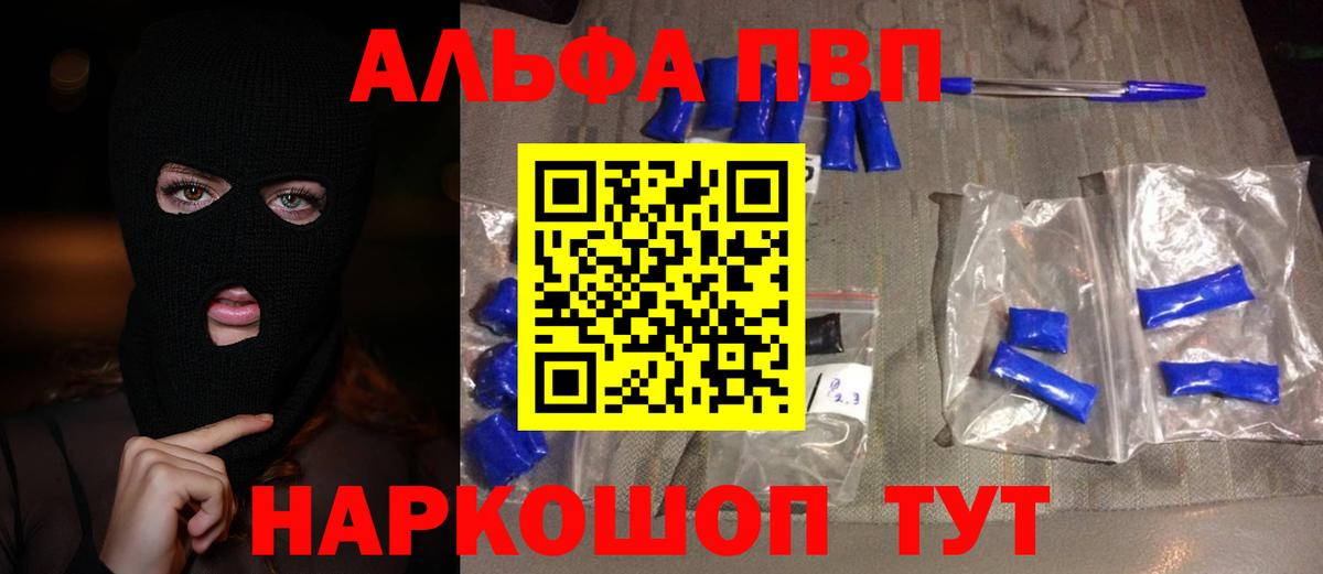 A PVP крисы CK Губкин