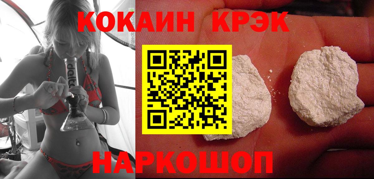 Cocaine Перу  Вход с VPN  Губкин  Cocaine Columbia 