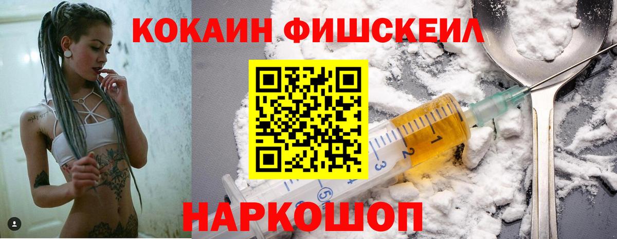 КОКАИН Колумбийский Губкин