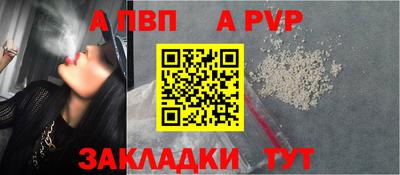 меф VHQ Гагарин