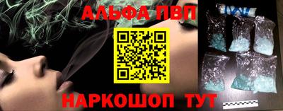 меф VHQ Гагарин