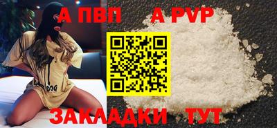 меф VHQ Гагарин