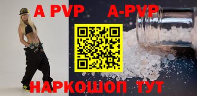 apvp Гай