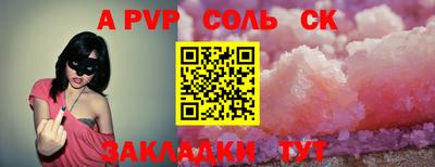 меф VHQ Гагарин