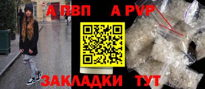 меф VHQ Гагарин