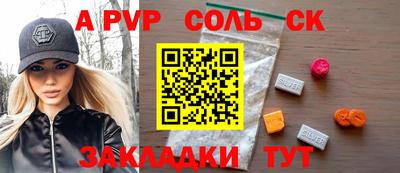 таблы Гатчина