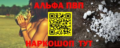 меф VHQ Гагарин
