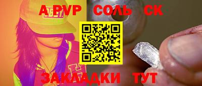 меф VHQ Гагарин