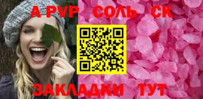 таблы Гатчина