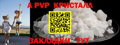 apvp Гай