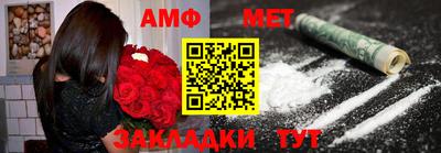 меф VHQ Гагарин