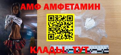 меф VHQ Гагарин
