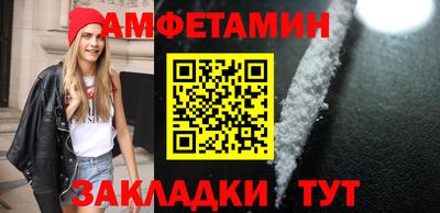меф VHQ Гагарин