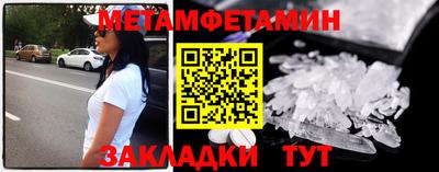 меф VHQ Гагарин