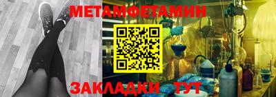 меф VHQ Гагарин