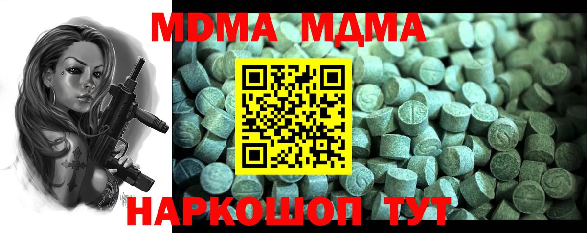Амфетамин Губкин