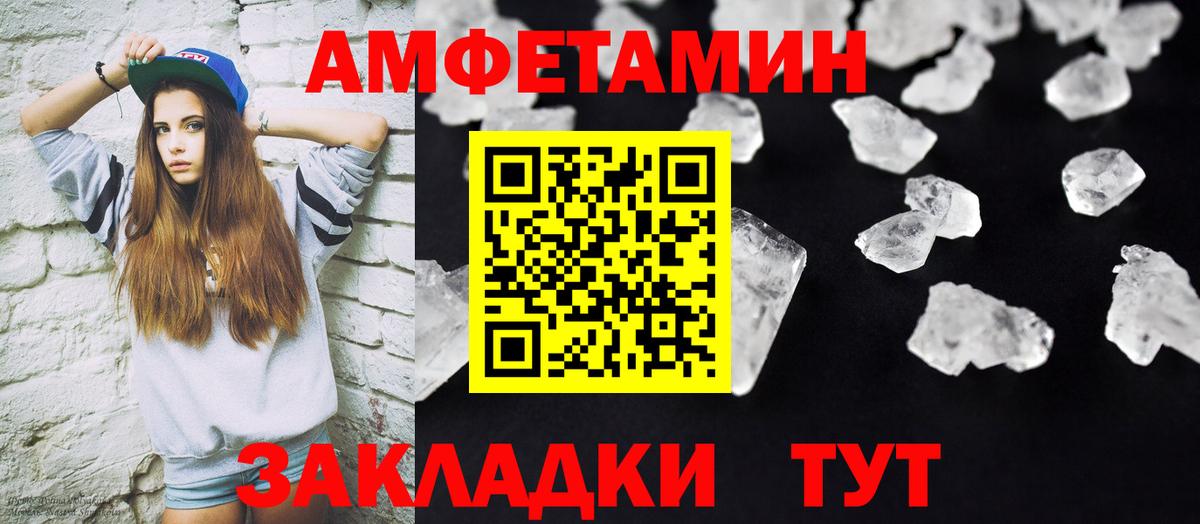 Первитин мет  Первитин мет  Вход с VPN  Губкин 