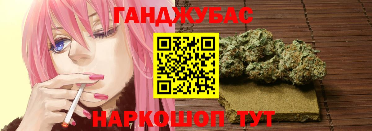 Губкин  Шишки марихуана LSD WEED  Каннабис тримм  Вход с VPN  Конопля тримм  Бошки марихуана Ganja 