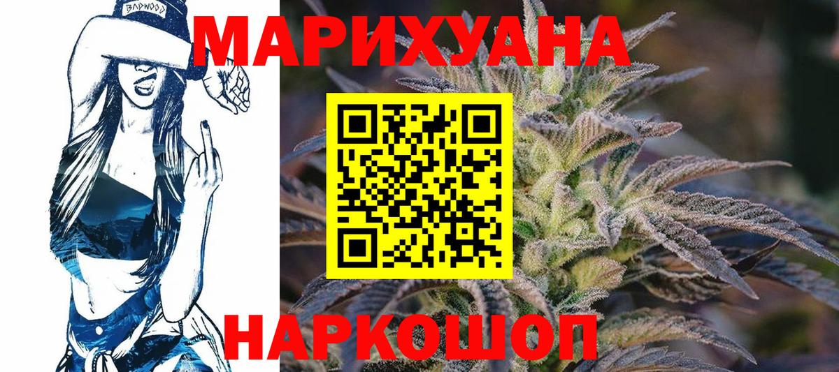 Каннабис семена Губкин